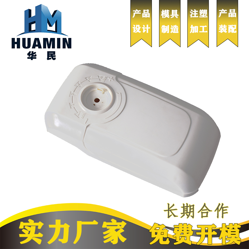總結(jié)下設計塑料產(chǎn)品加工的要素有哪些？