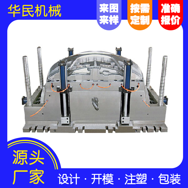 塑料制品的精度是什么？