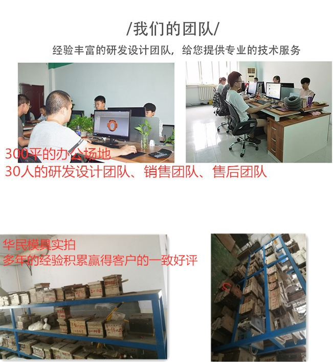 注塑塑料加工生產時會有毒嗎？